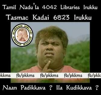 Funny Tamil Comedy HD Pictures Excellent Quality Of