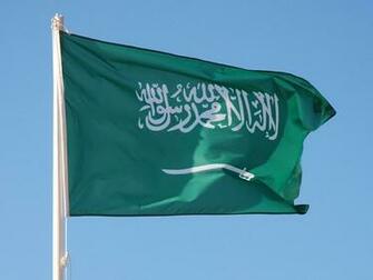 Saudi Arabia Wallpaper