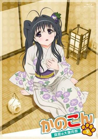 Minamoto Chizuru Zerochan