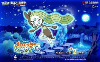 Pokemon Movie Wallpaper