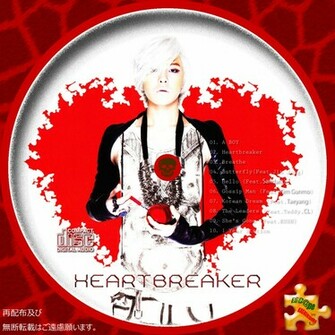 Dragon Heartbreaker G