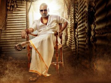 Kanchana Movie HD Wallpaper