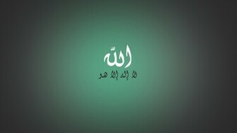 Islamic Wallpaper Desktop