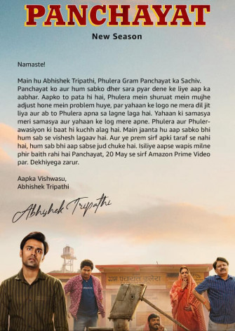 Panchayat