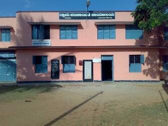 Gramapanchayat Cissinganamane