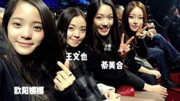 Taiwanese Actress Ouyang Nana Got Cyberbullied By Her Ex Bff