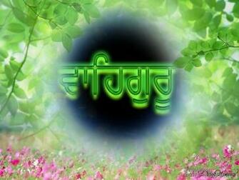 Waheguru Wallpaper