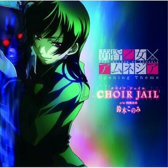 Aporte Megapost Tasogare Otome X Amnesia