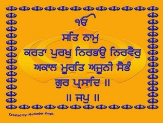 Sikhism Wallpaper