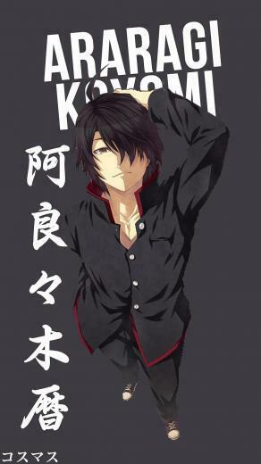 Koyomi Araragi In Anime Character Names Cool
