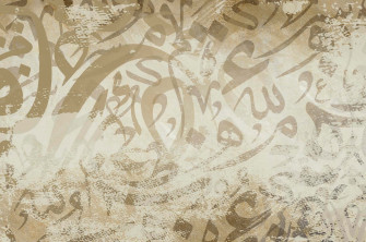 Arabic J46ifiez0gzoqa1k Wallpaper