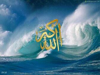Kanvas Dekstop Lukisan Dan 3d Wallpaper Berlafal Allah