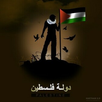Palestine Wallpaper Adobelover Deviantart Art