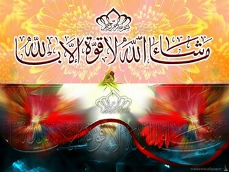 Set Best HD Islamic Wallpaper On Your Desktop