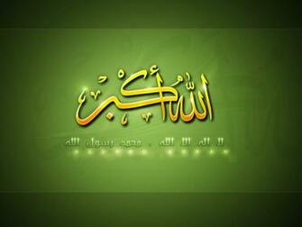 Allahu Akbar By Artmidos