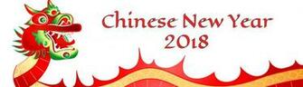 Chinese New Year Work Wallpaper