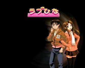 Love Hina Fond Ecran Wallpaper