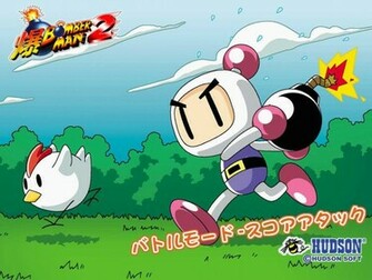 Bomberman Wallpaper