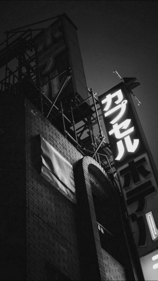 Black Aesthetic Phone Japanese Neon Sign Wallpaper