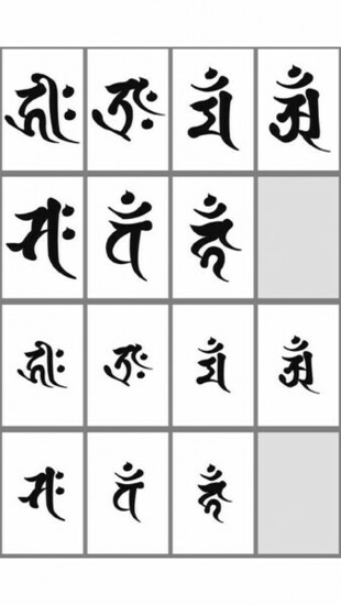Bonji Wallpaper Sanskrit Letters Representing Eight Forms Of Buddha