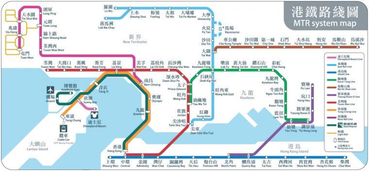 Hong Kong Mtr Map This Is Your Index Html