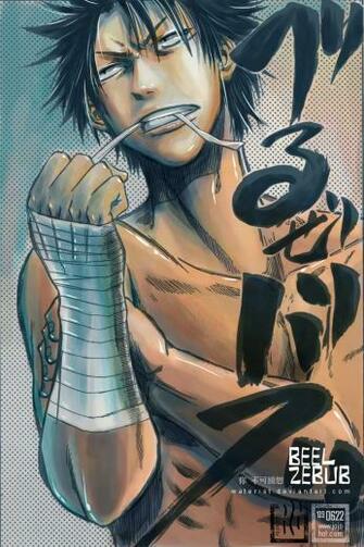 Beelzebub Oga Wallpaper Dawallpaperz