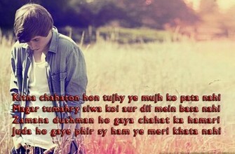 Shayari Hi New HD Wallpaper Hindi