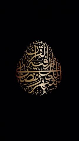 Islam Sanatlari D N G Rseller
