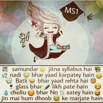 Heheheh Ex S Exams Funny Jokes