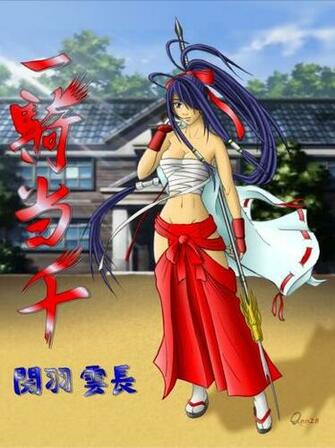 Pin Kanu Unchou Wallpaper