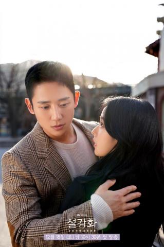 Photos New Stills Added For The Upcoming Korean Drama Snowdrop
