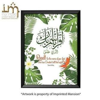 Iqra With Tropical Background Frame Imprinted Mansion