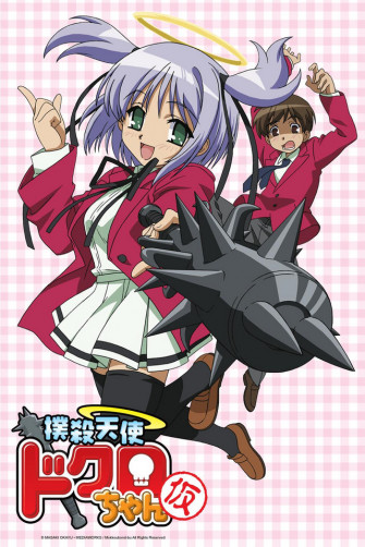 Bludgeoning Angel Dokuro Chan Tv Series