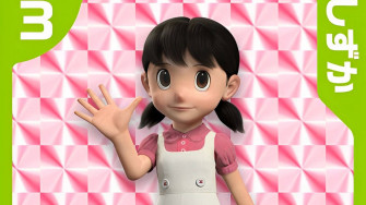 Shizuka Doraemon Wallpaper