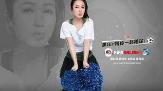 Fifa Online
