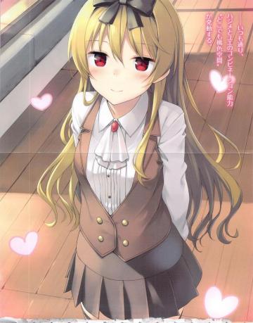 Yue Arifureta Shokugyou De Sekai Saikyou Zerochan Anime Image