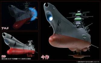 Soul Of Chogokin Space Battleship Yamato Official Promo Posters