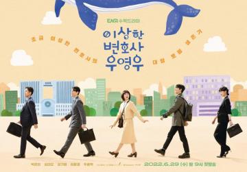 Park Eun Bin Kang Tae Oh Ki Young And More Are Co Workers