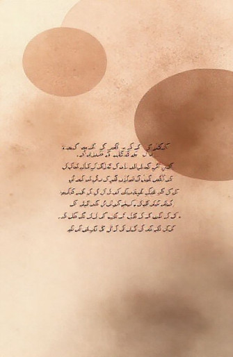 Sad Shayari Wallpaper