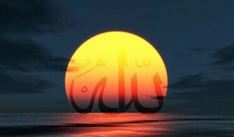 Cool Wallpaper Allah