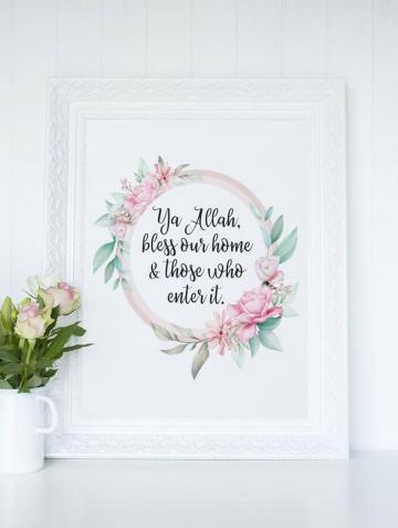 Ya Allah Bless Our Home Islamic Decor Wall