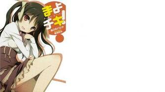 Mayo Chiki Full HD Wallpaper And Background