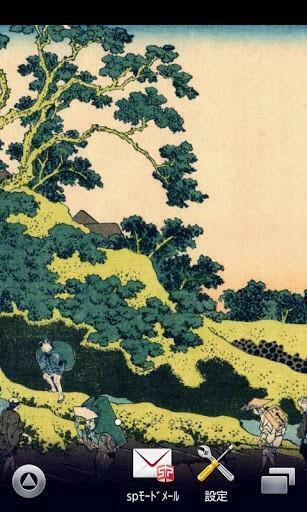 Pin Japanese Woodblock Wallpaper Art Desktop