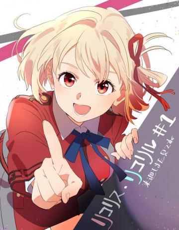 Nishikigi Chisato Lycoris Recoil Image By Nekoiro
