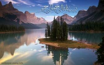 Wallpaper Alam Bertuliskan Bismillah Yang Indah Desktop HD