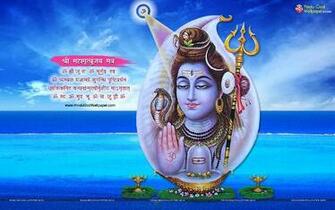 Maha Shivaratri Wallpaper HD For Desktop