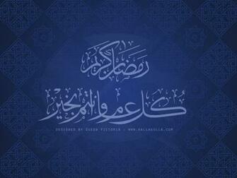Gambar Islami Wallpapergallerys Spot