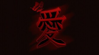Image Gallery For Chinese Symbol Wallpaper