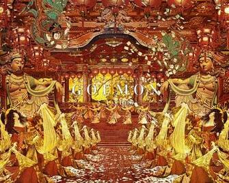 Desktop Wallpaper Goemon Movies