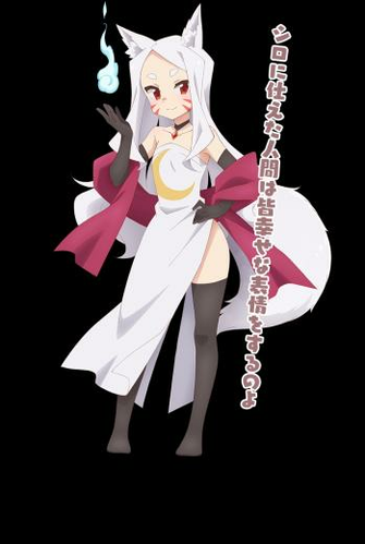 Shiro Sewayaki Kitsune No Senko San Image Zerochan